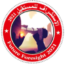 Future Foresight Forum -